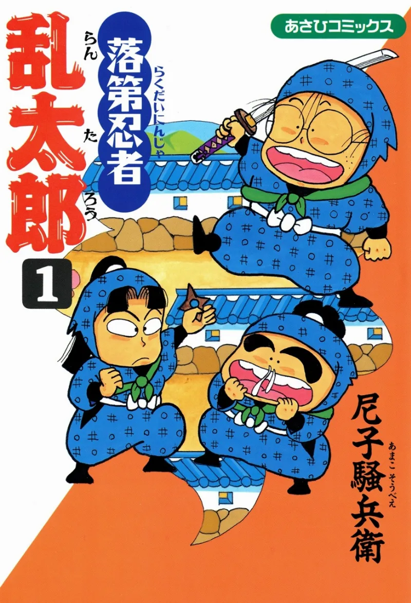 Volume 01