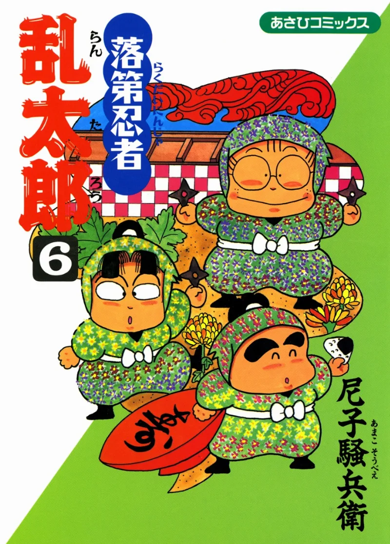 Volume 06