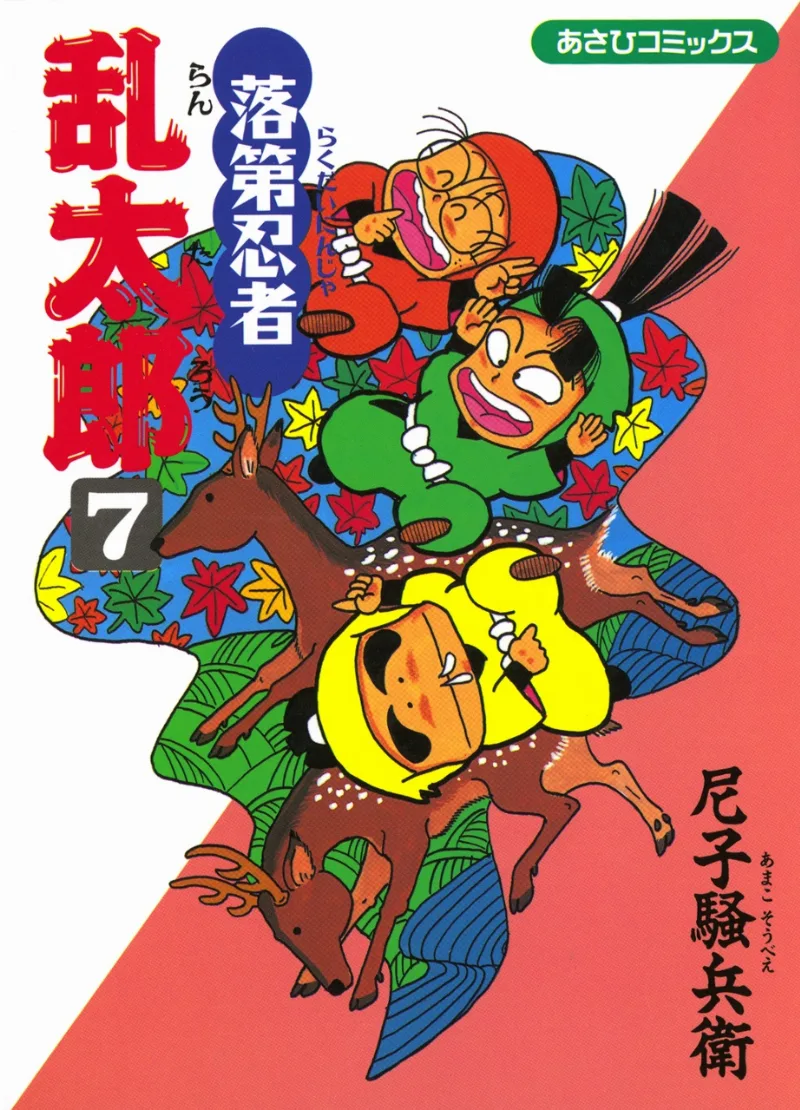 Volume 07