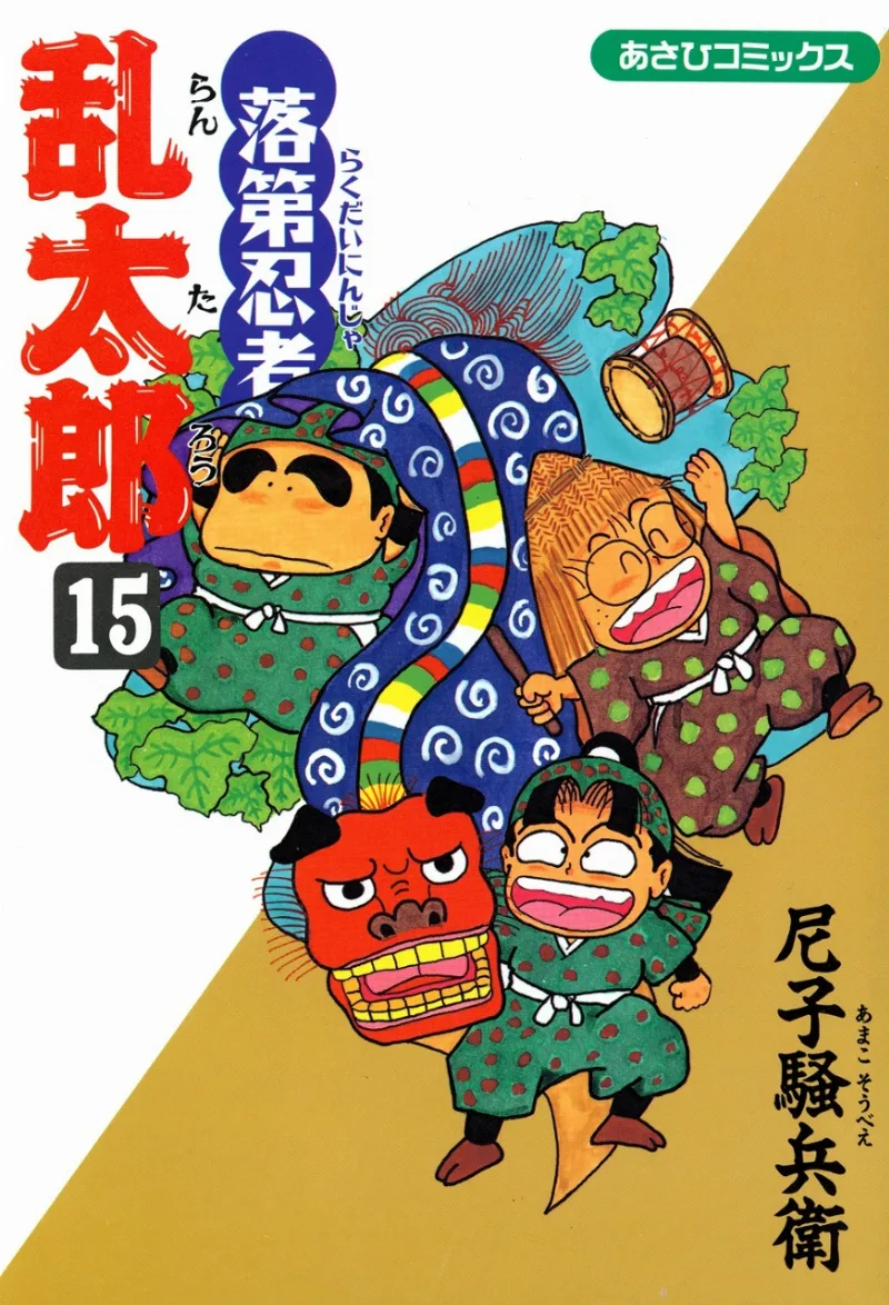 Volume 15