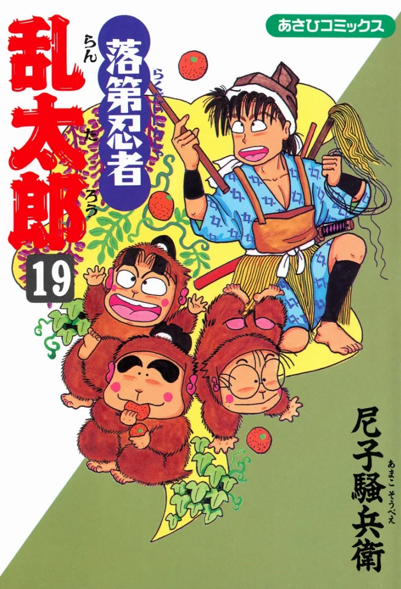 Volume 19