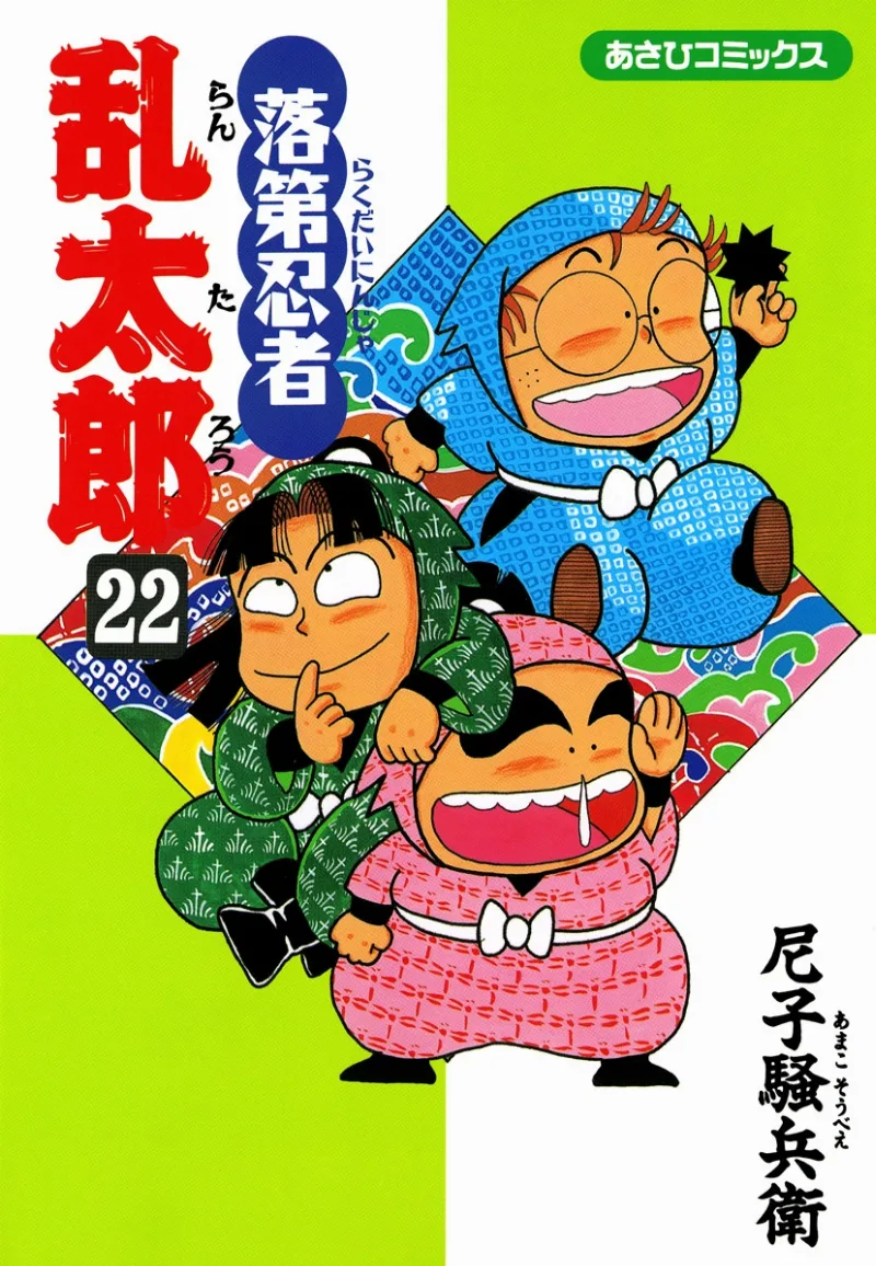 Volume 22