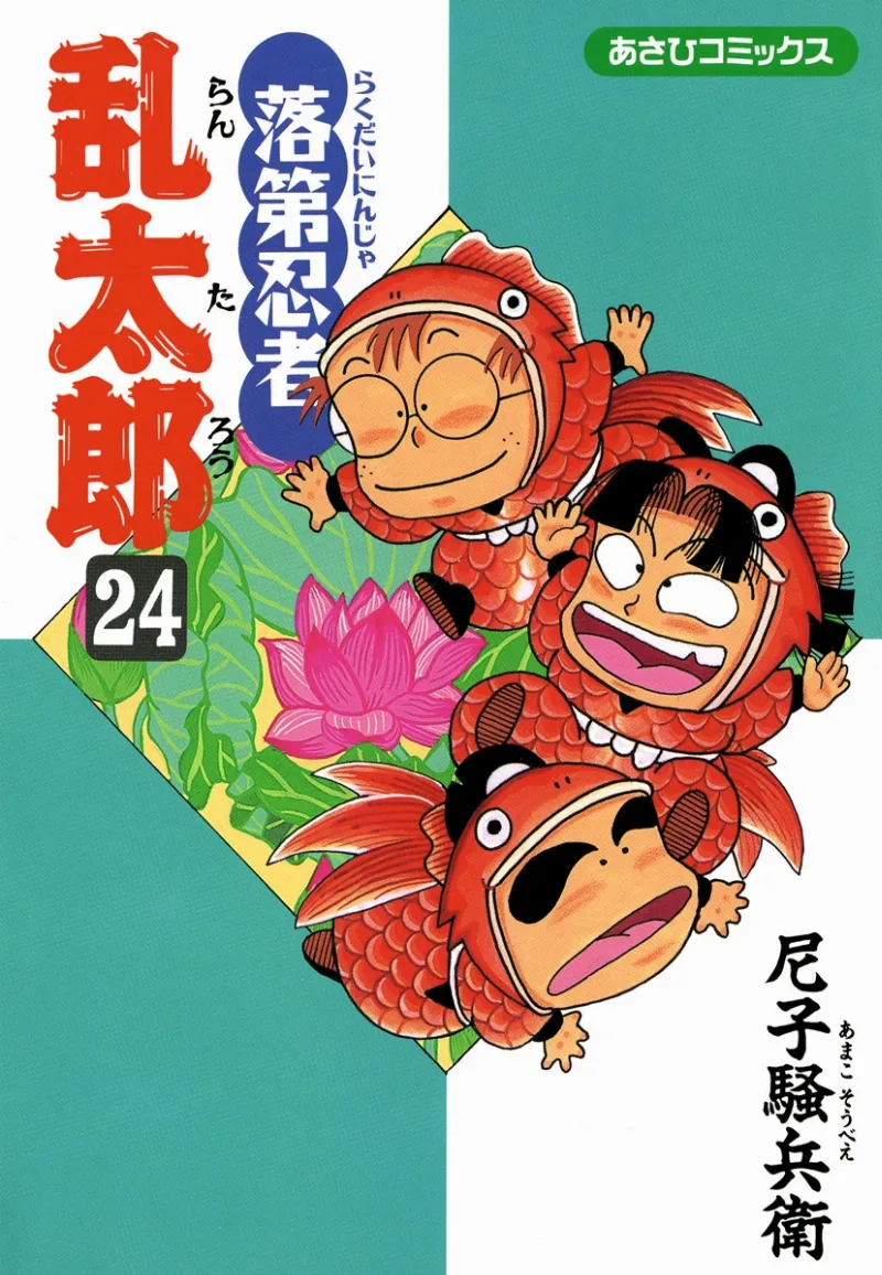 Volume 24