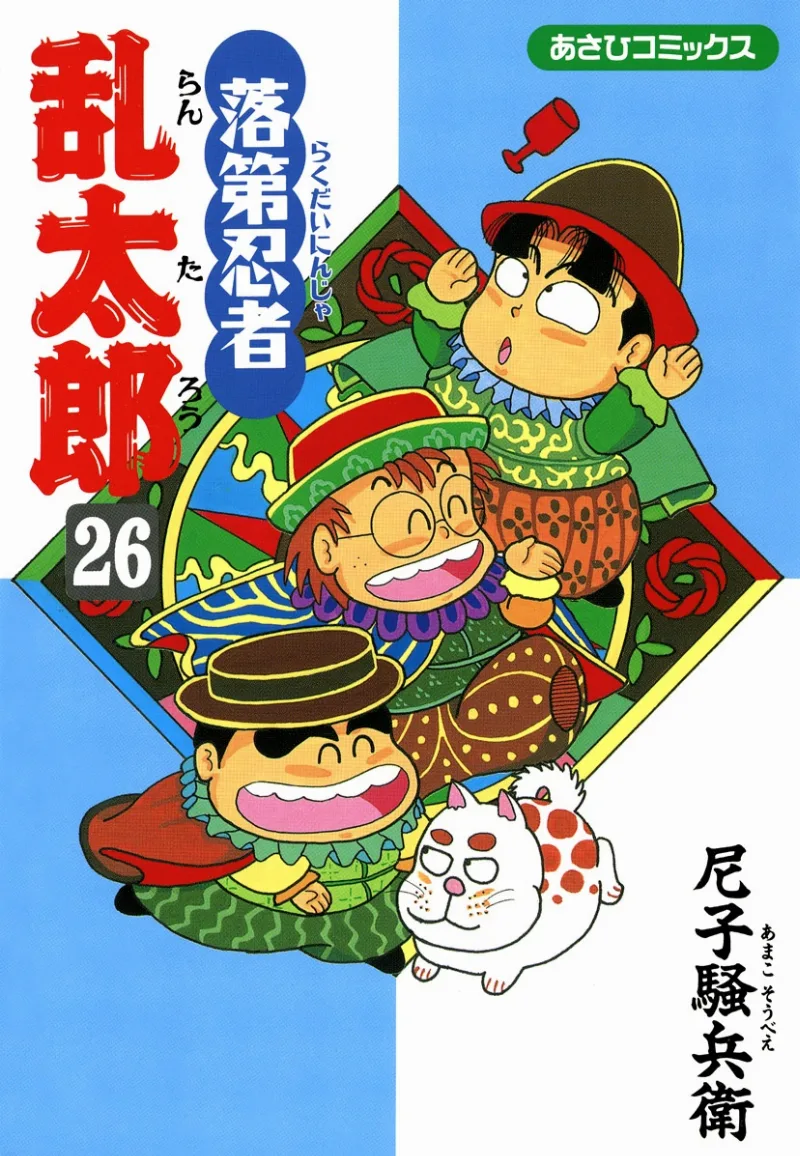 Volume 26
