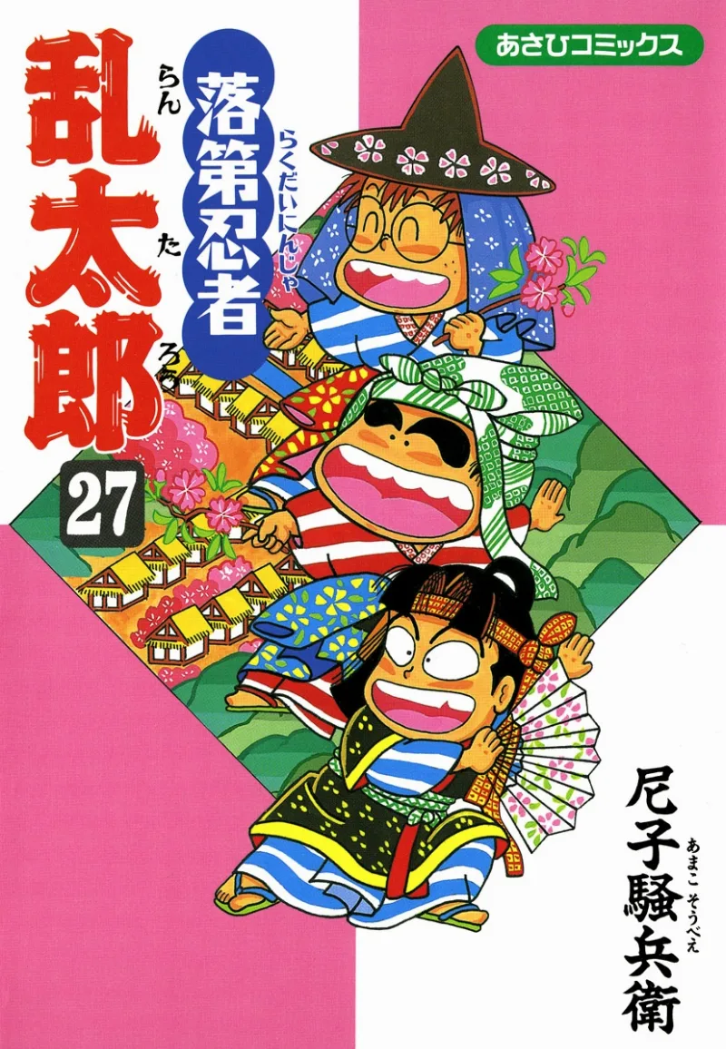 Volume 27