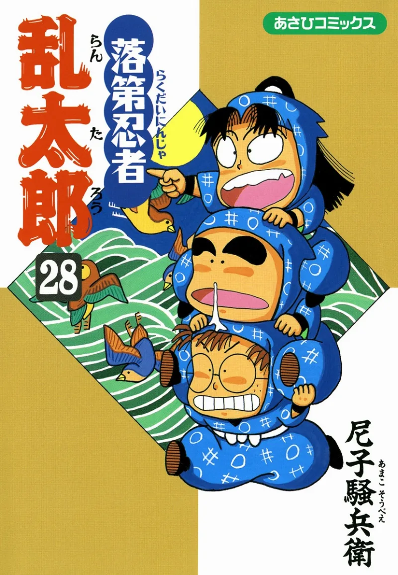 Volume 28