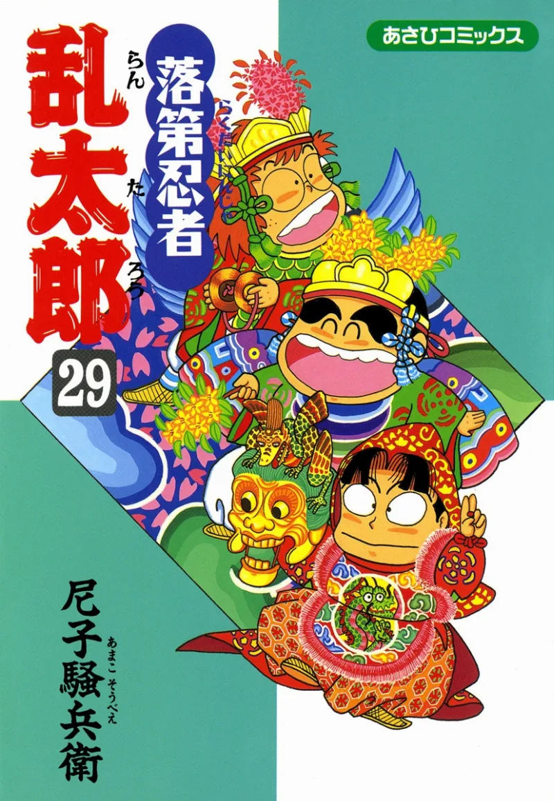 Volume 29