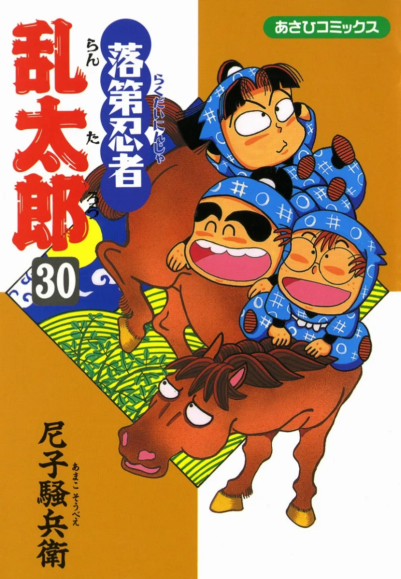 Volume 30