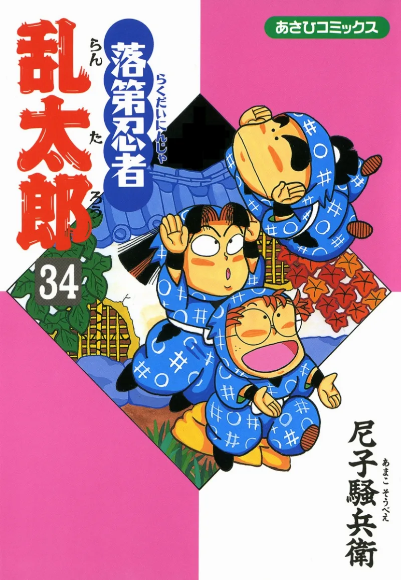 Volume 34