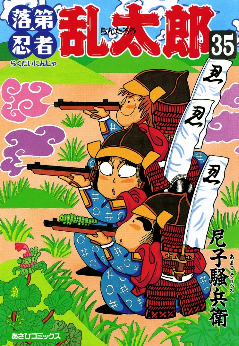 Volume 35
