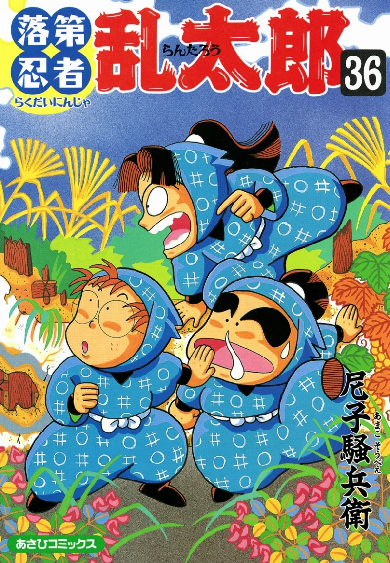Volume 36