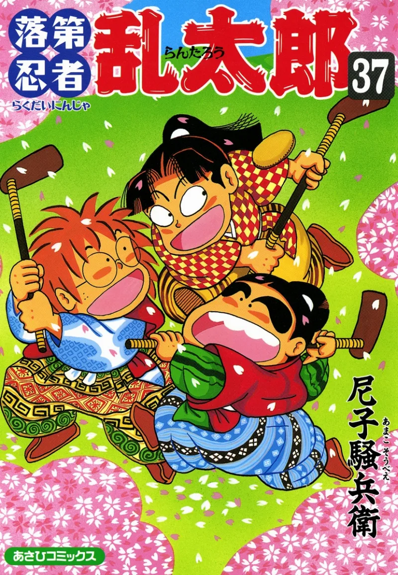 Volume 37