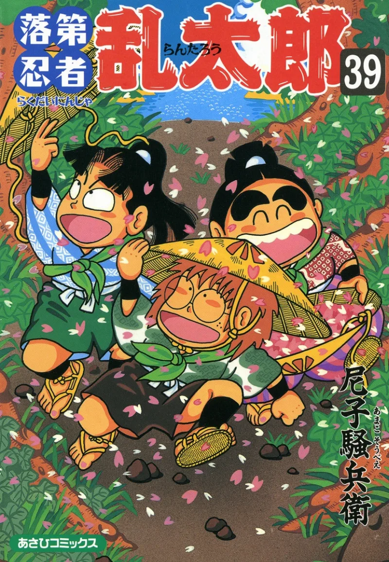 Volume 39