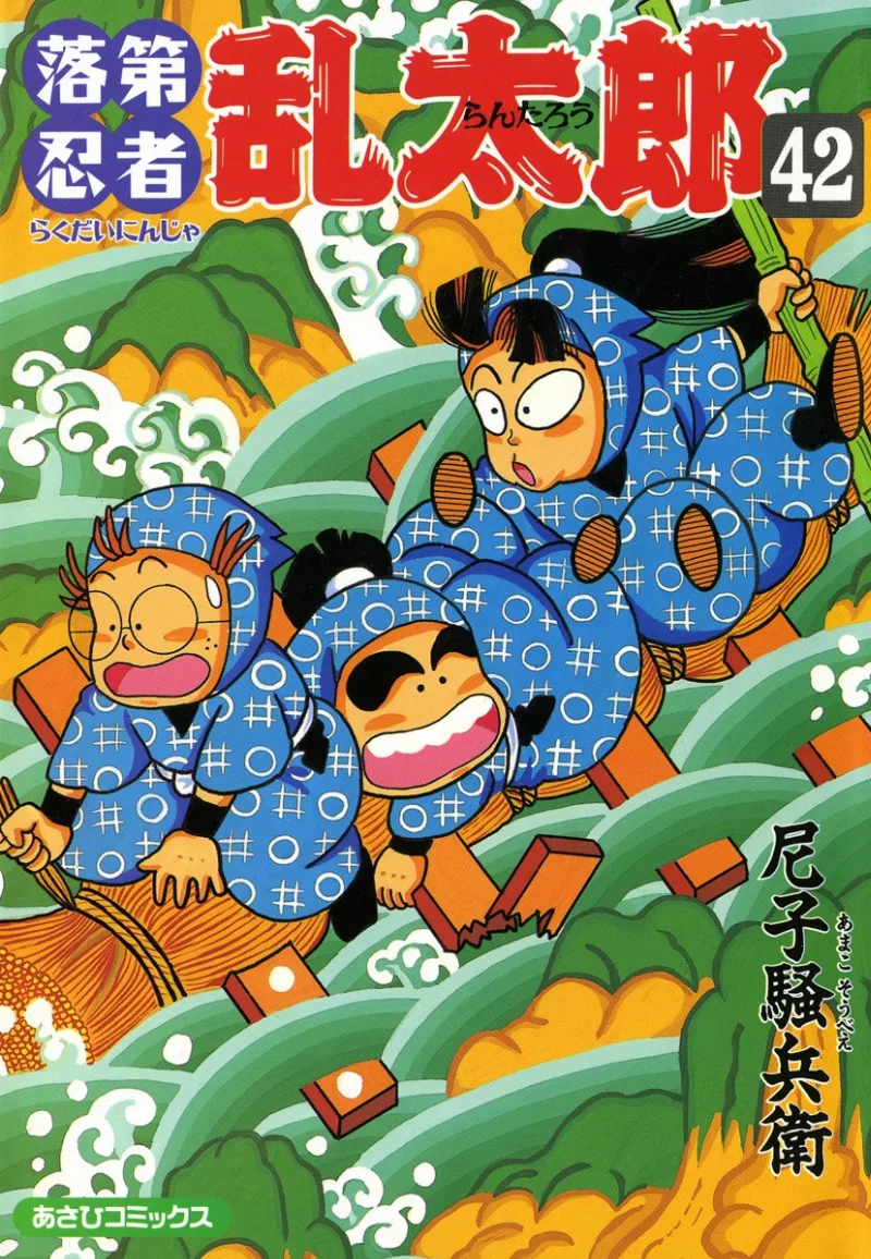 Volume 42