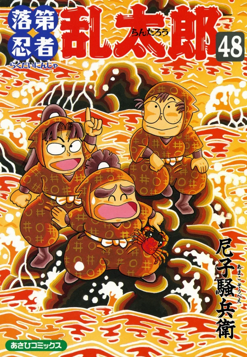Volume 48