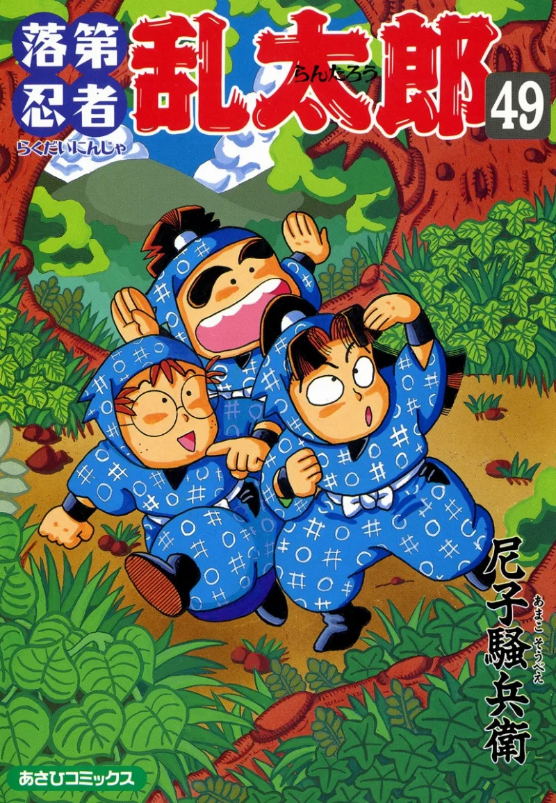 Volume 49