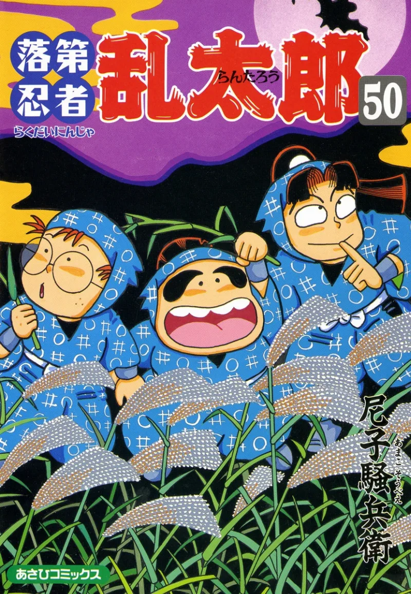 Volume 50