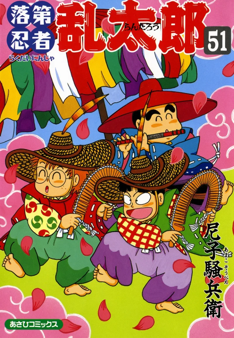 Volume 51