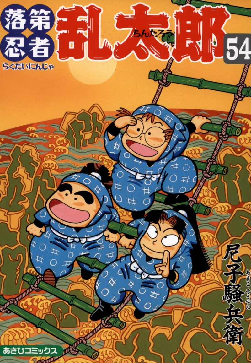 Volume 54