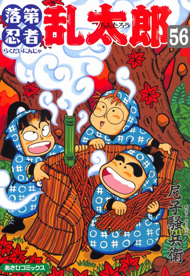 Volume 56