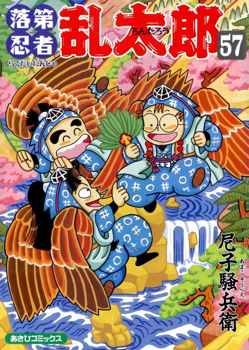 Volume 57