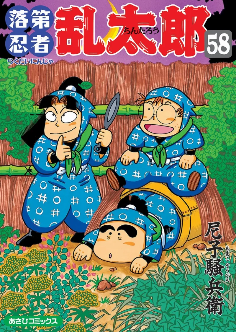 Volume 58