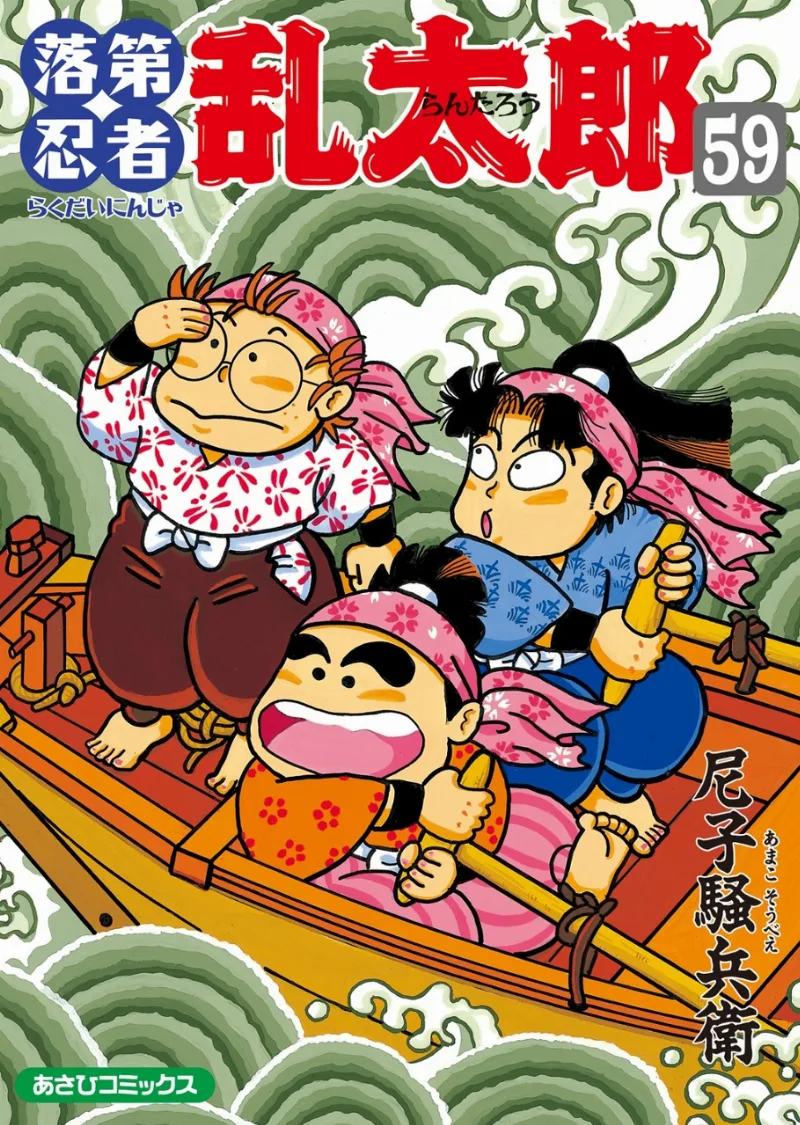 Volume 59