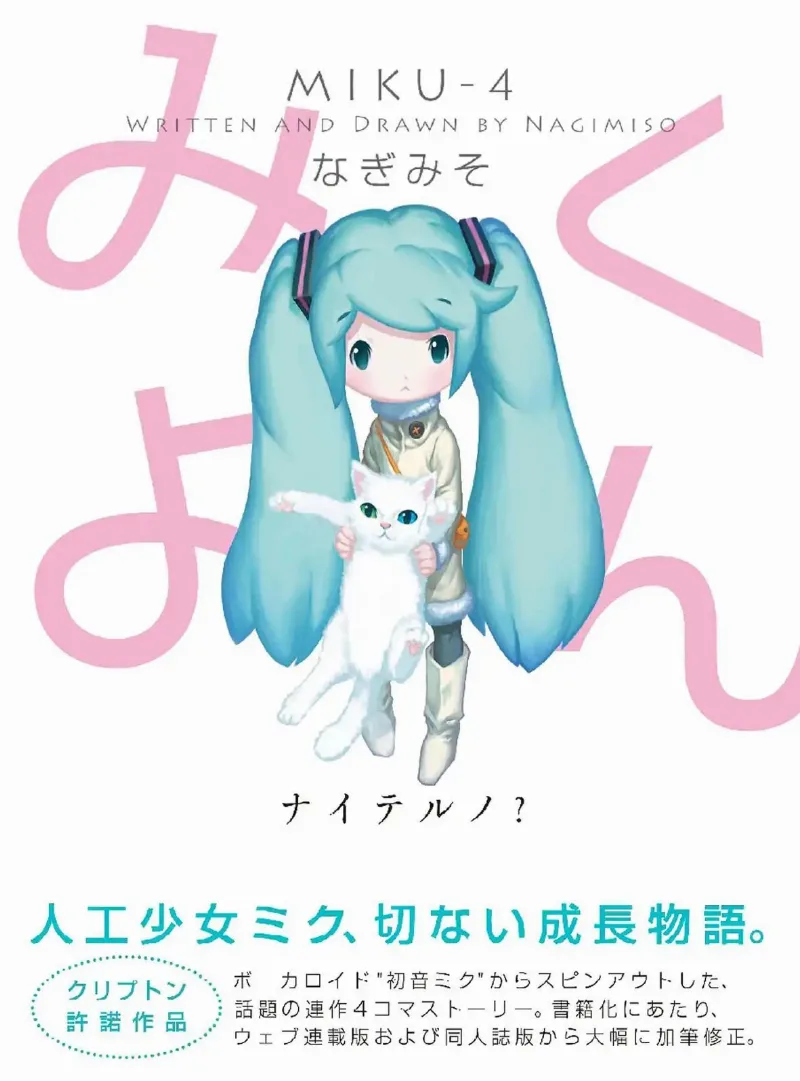 Volume 01.1