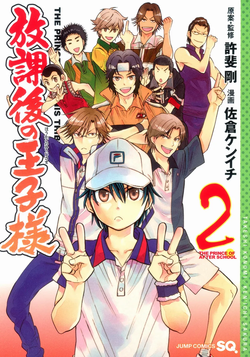 Volume 02