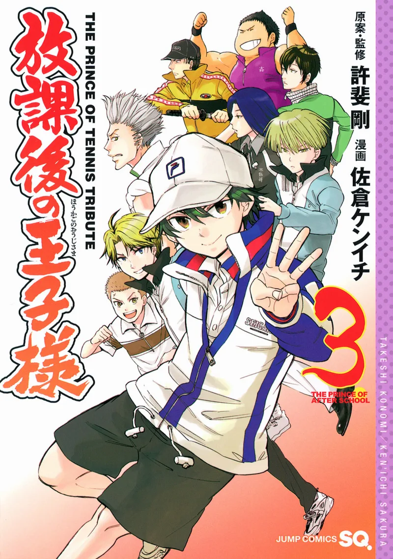 Volume 03