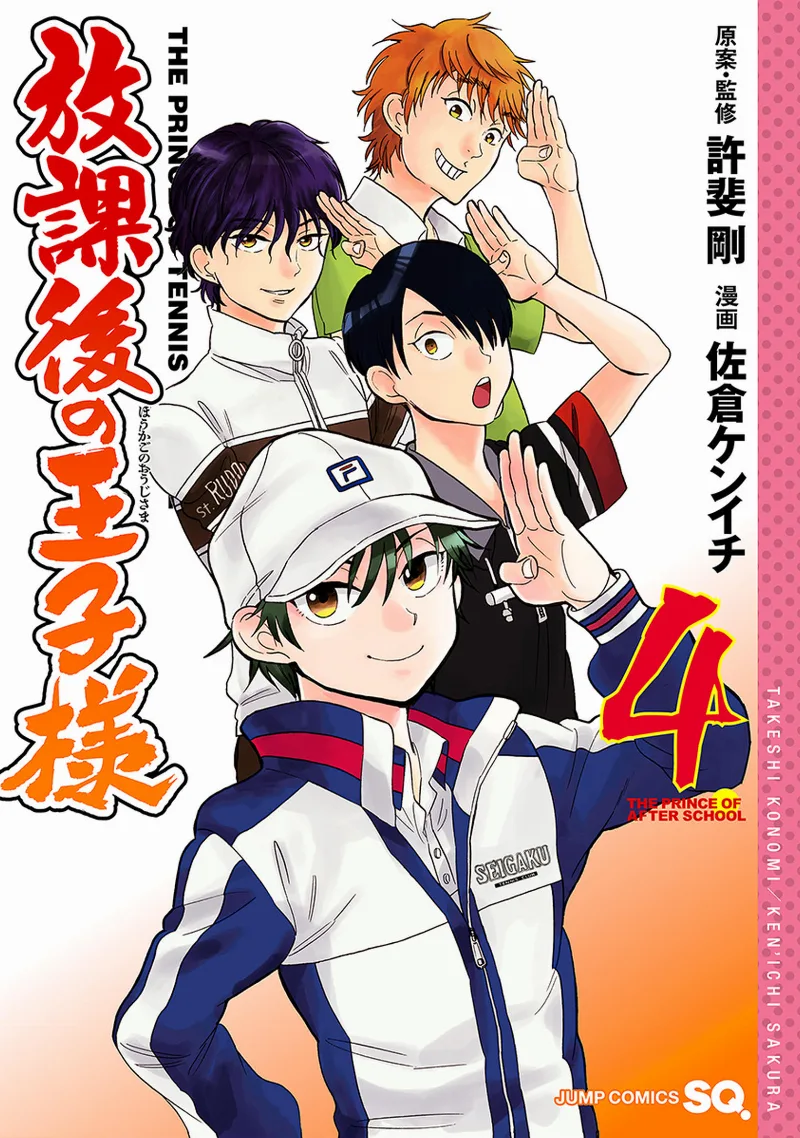 Volume 04