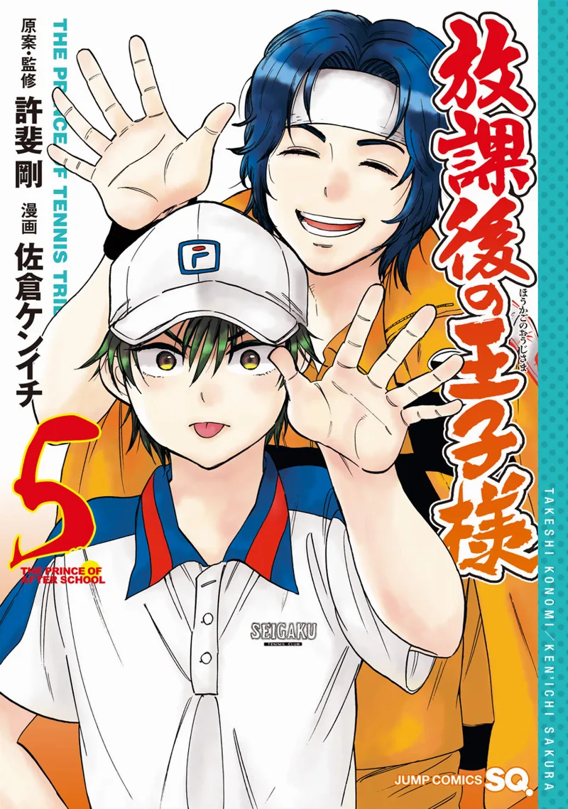 Volume 05
