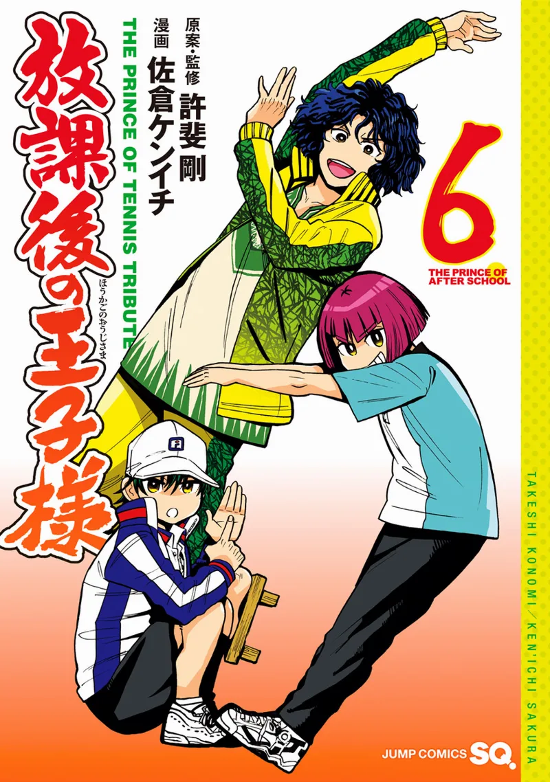Volume 06