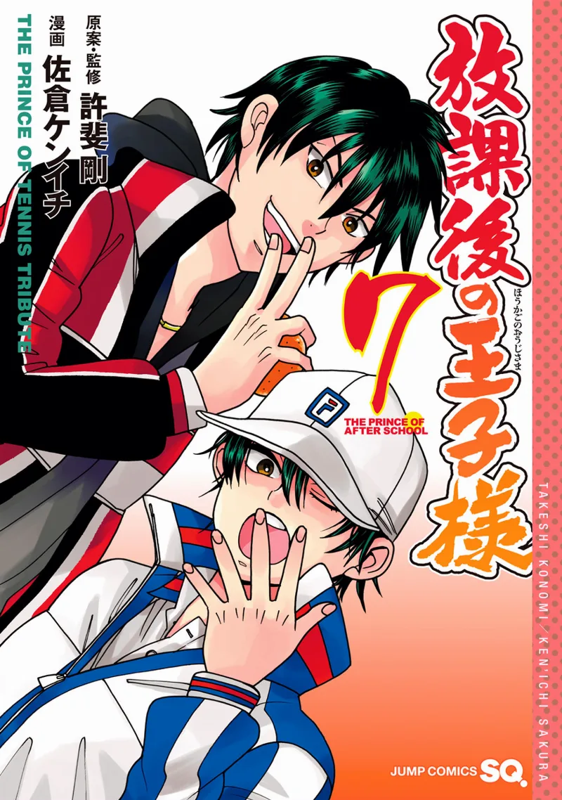 Volume 07