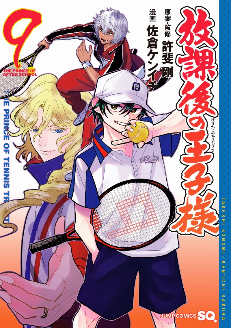 Volume 09