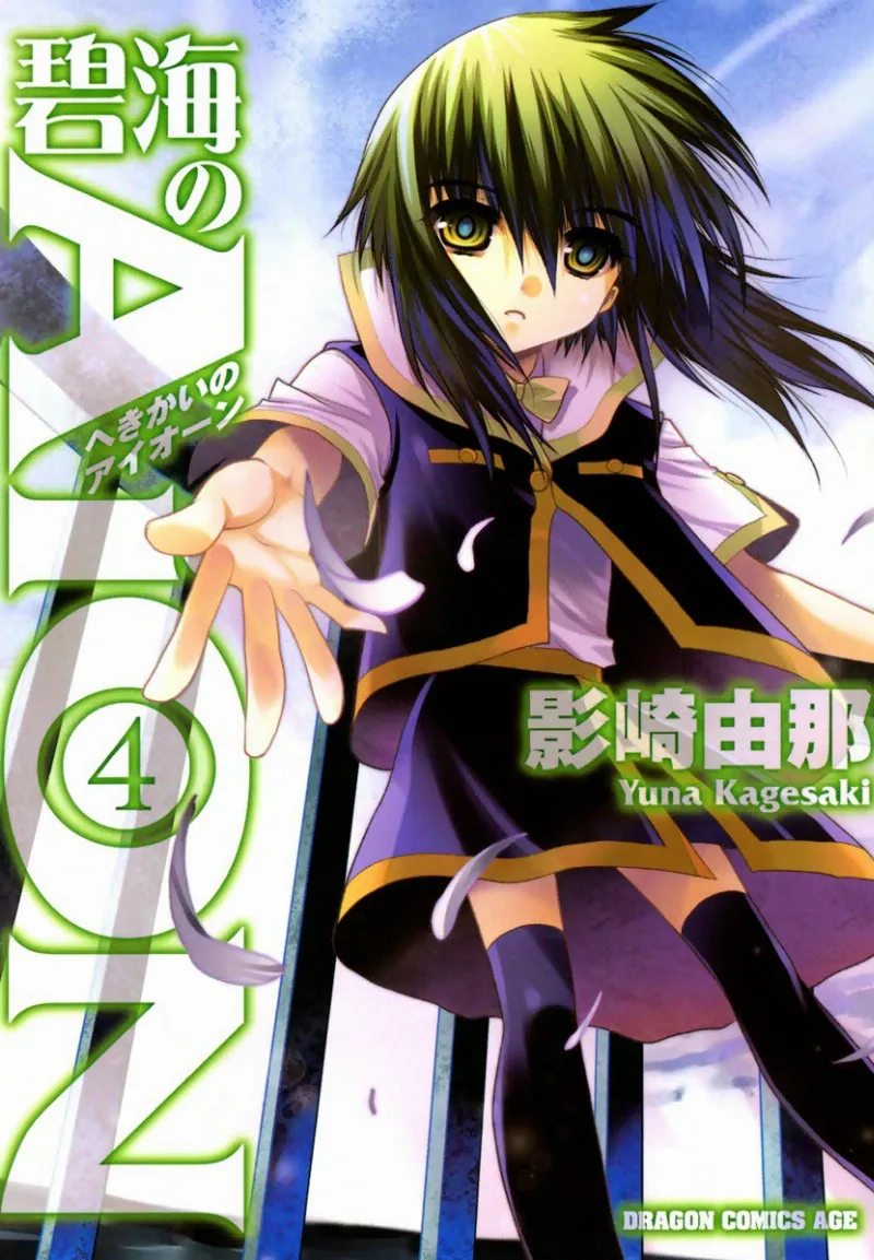 Volume 04