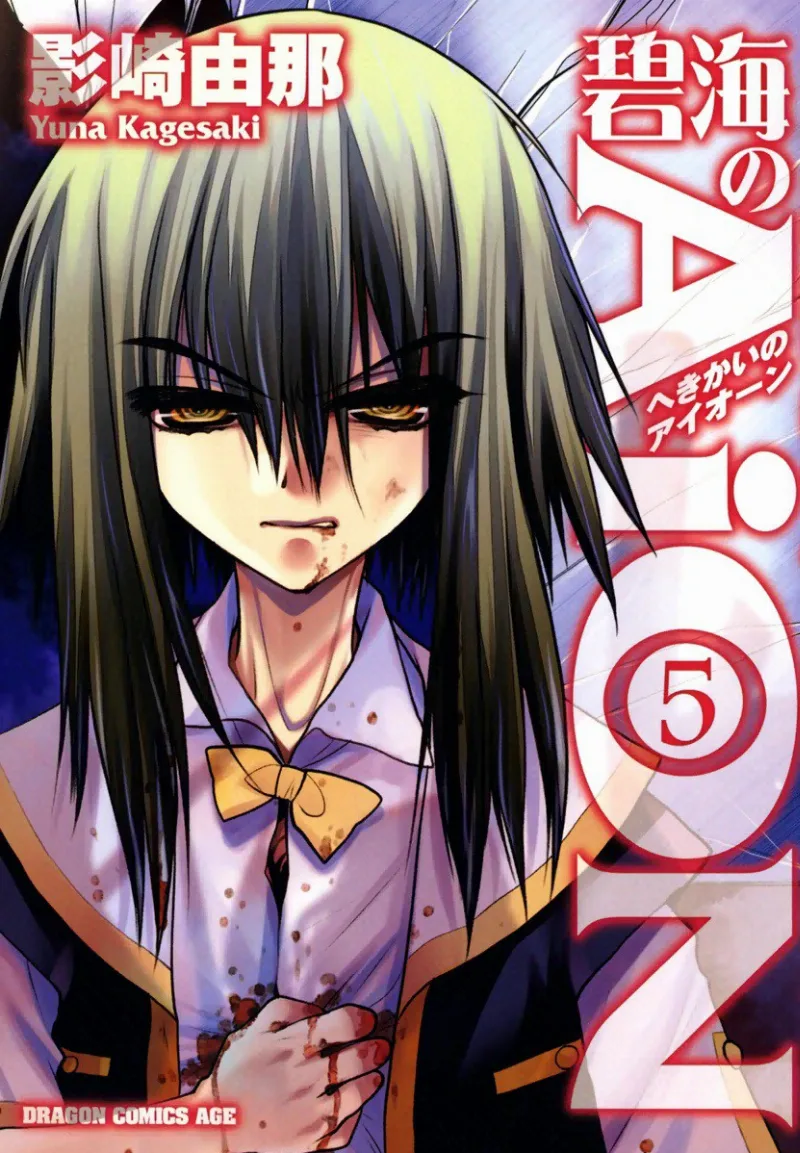 Volume 05