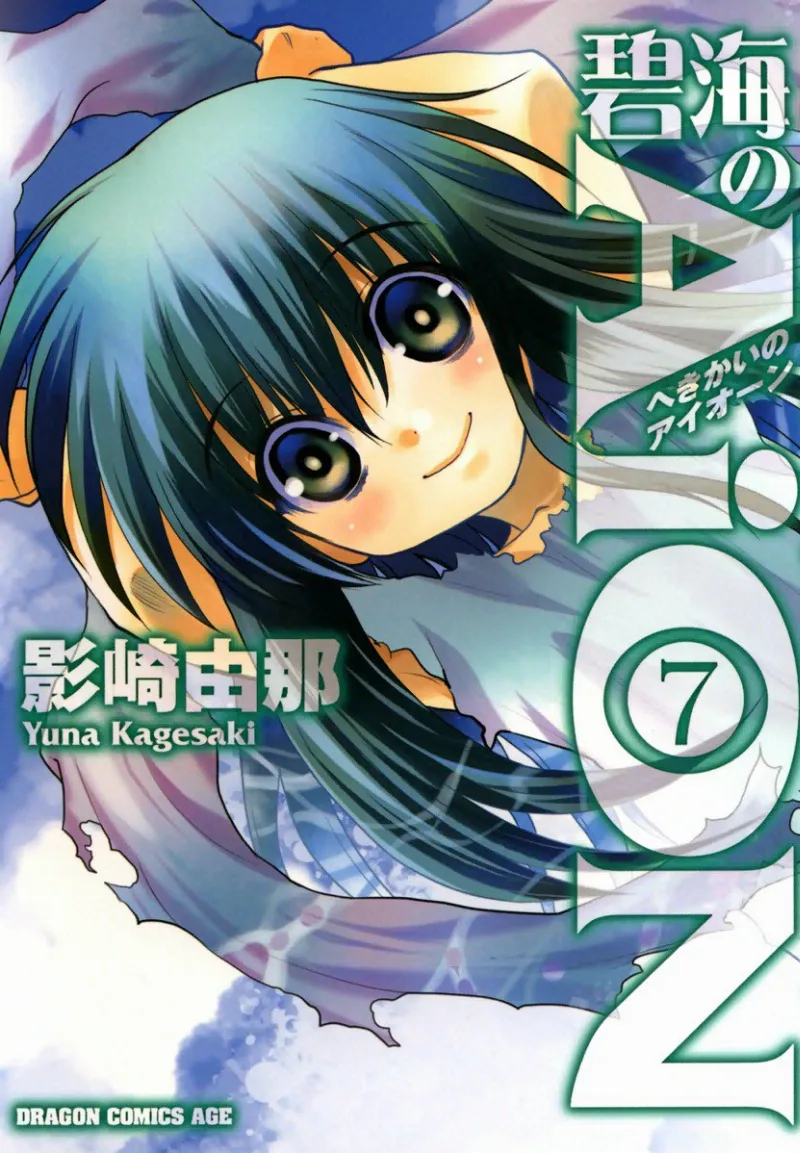 Volume 07