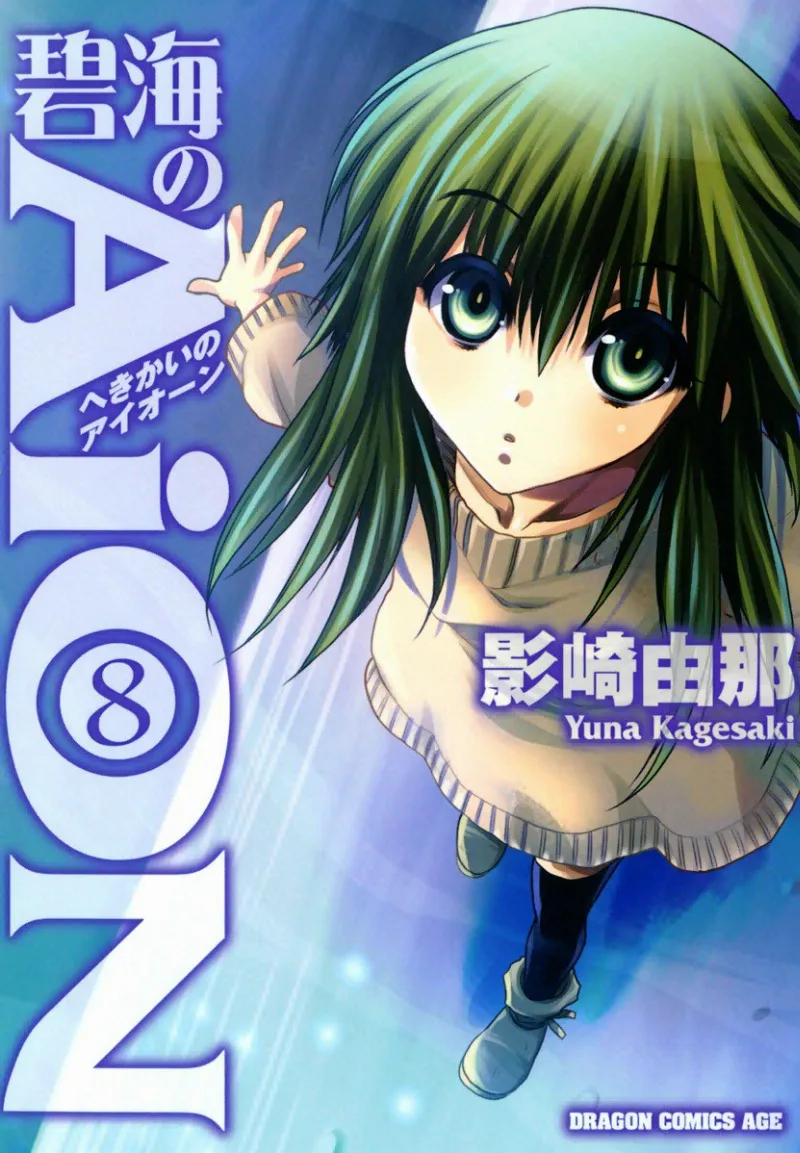 Volume 08