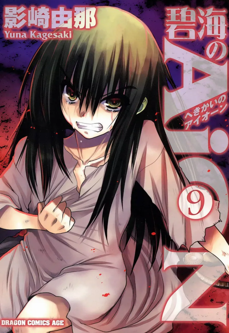 Volume 09