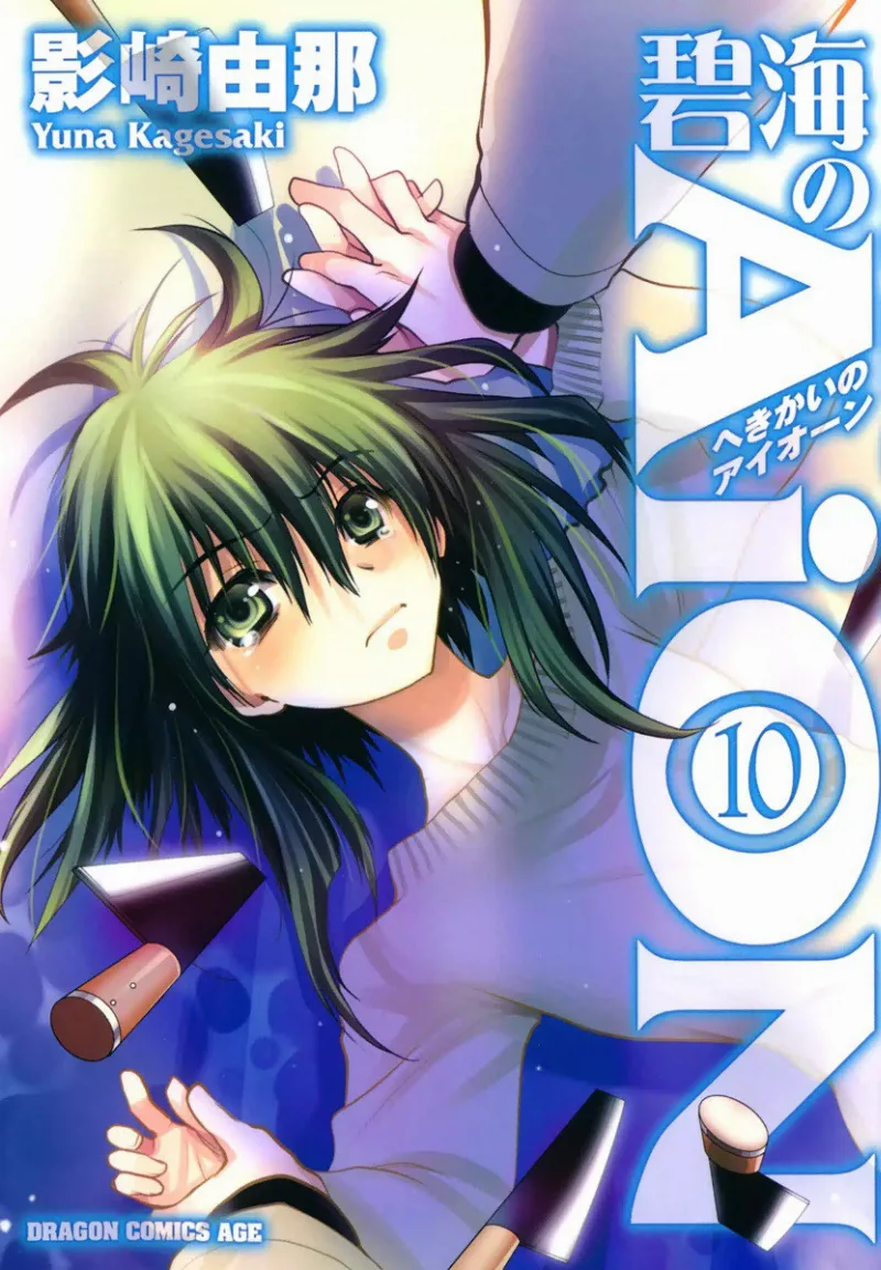 Volume 10