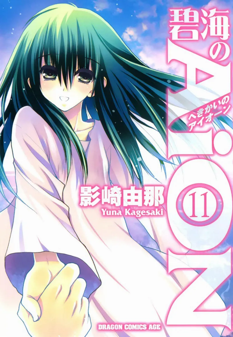 Volume 11