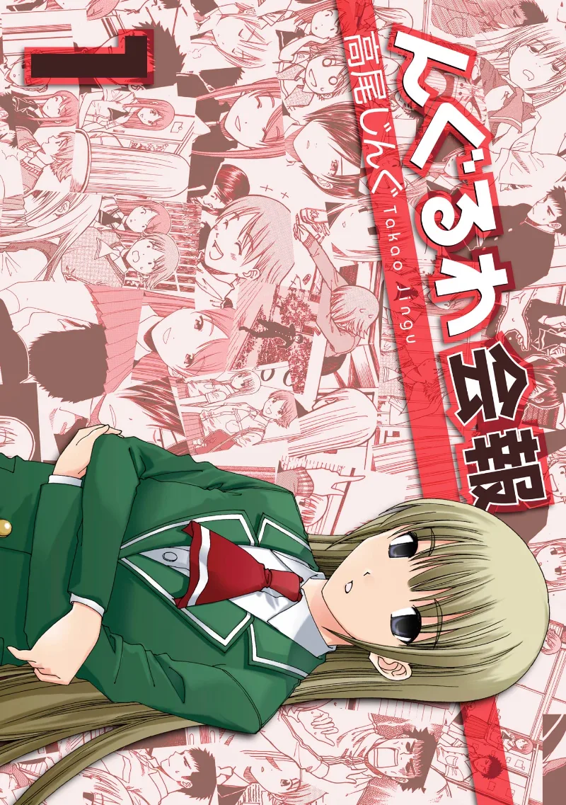 Volume 01