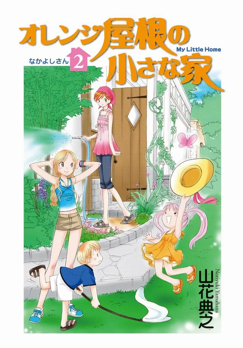Volume 02.1