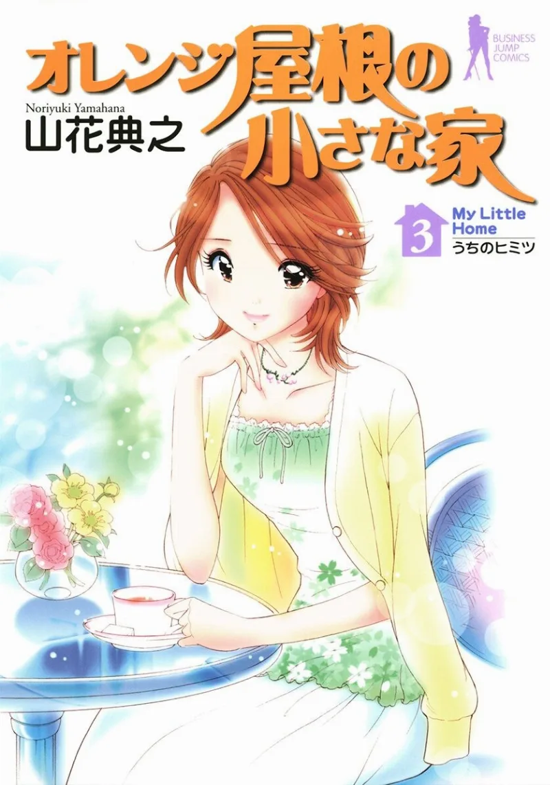 Volume 03