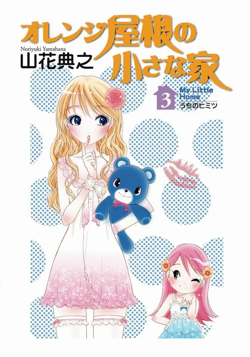 Volume 03.1