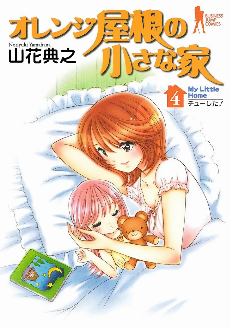 Volume 04