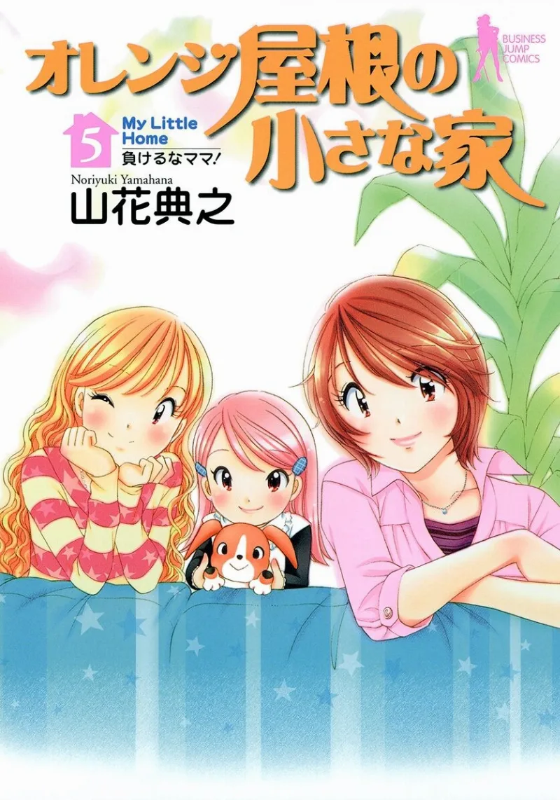 Volume 05