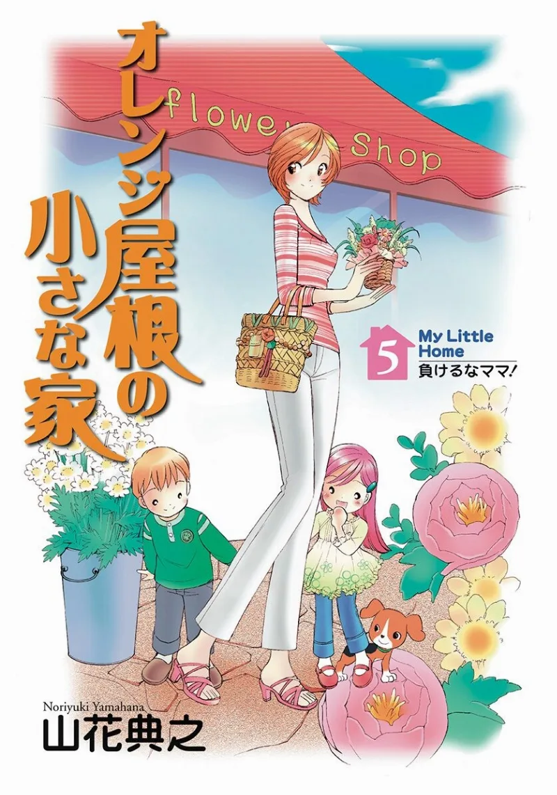 Volume 05.1