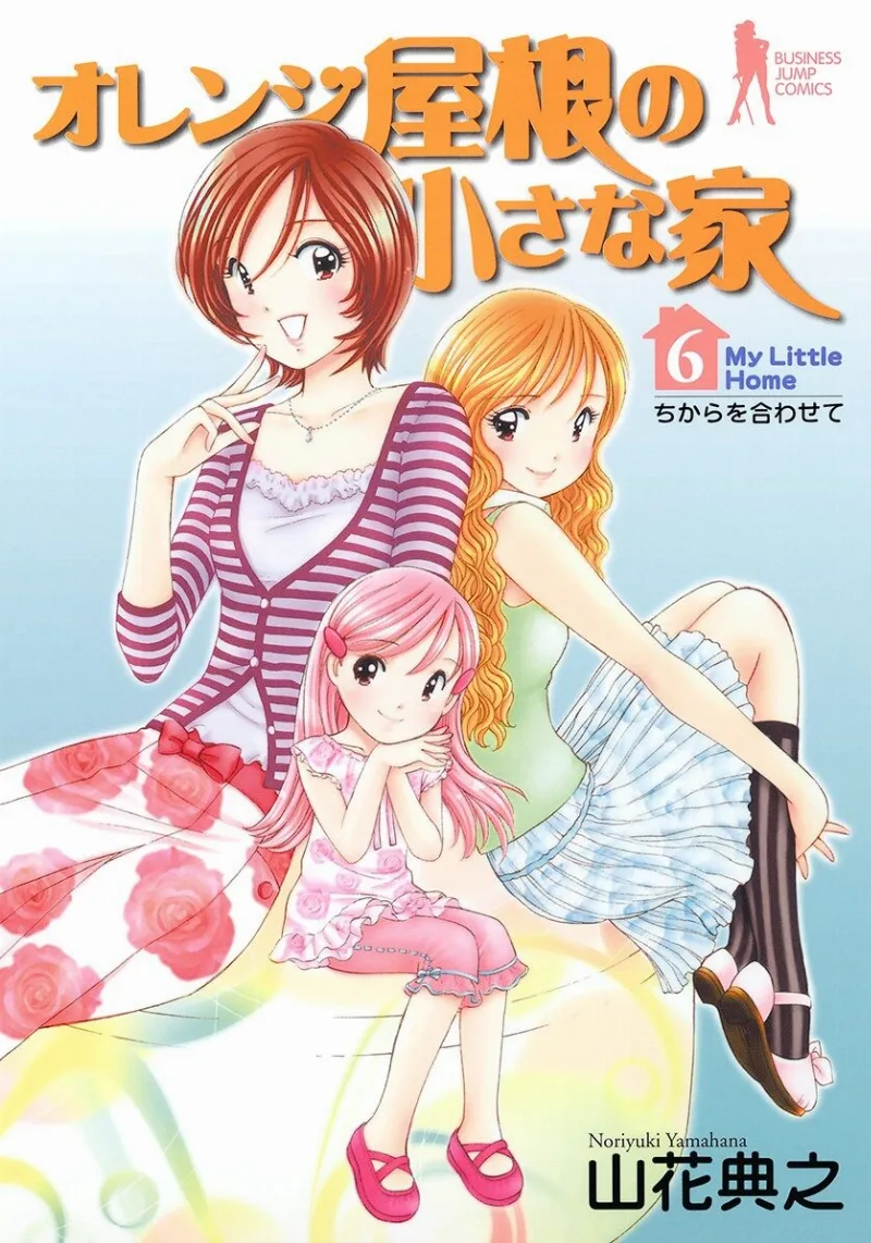 Volume 06